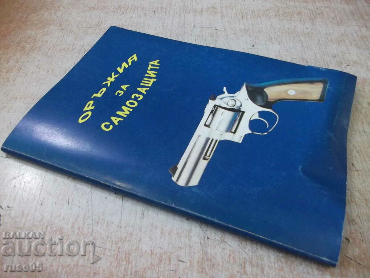 Cartea „Arme pentru autoapărare - Colectiv” - 150 p. - 7 Cartea „Arme pentru autoapărare - Colectiv” - 150 p. - 7