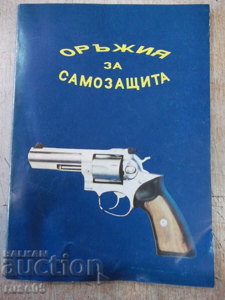 Βιβλίο "Όπλα για αυτοάμυνα - Συλλογικό" - 150 σελ.