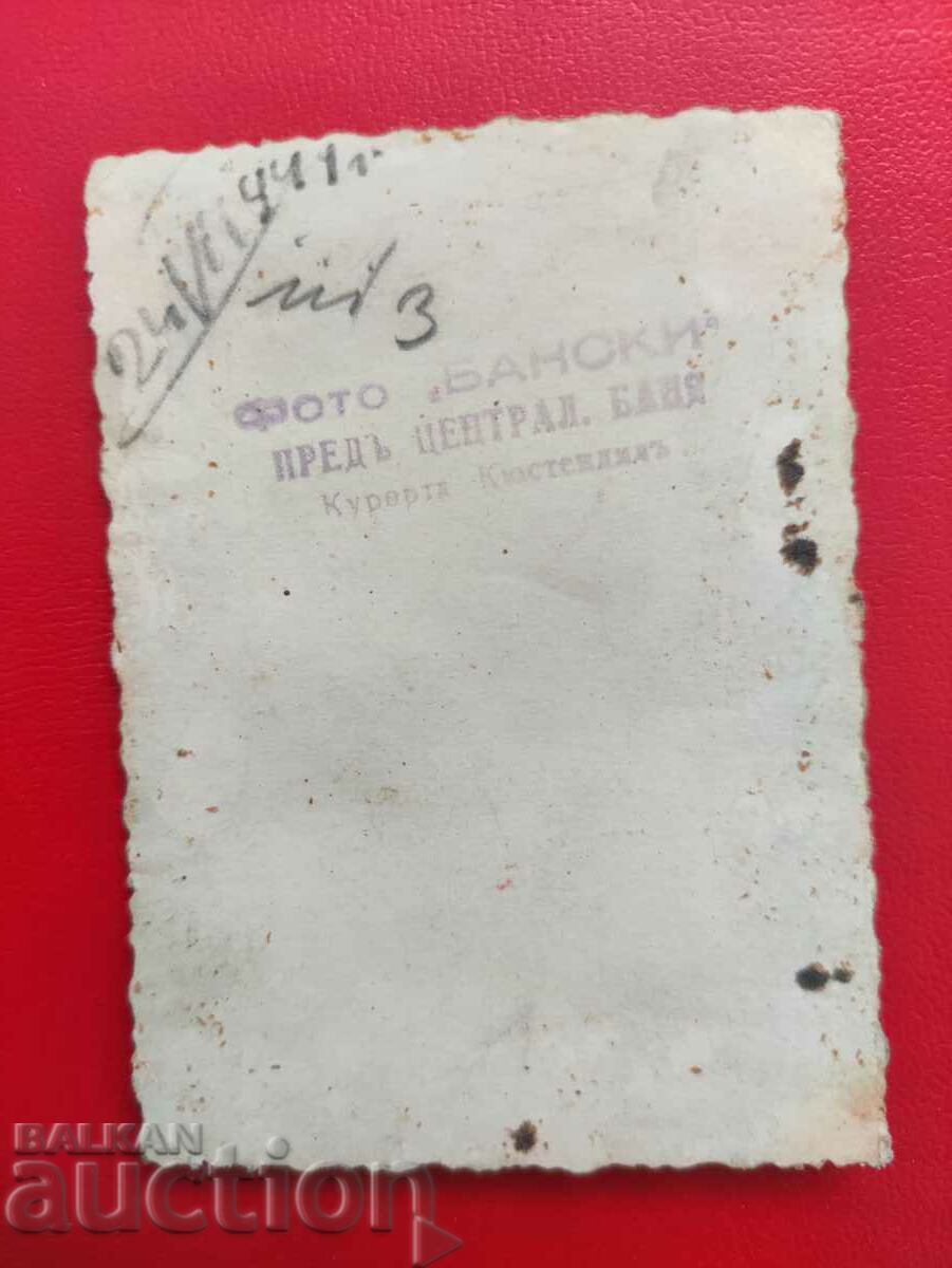 Photo Swimwear: Kyustendil bathroom with price 20.00 BGN | € 10.23