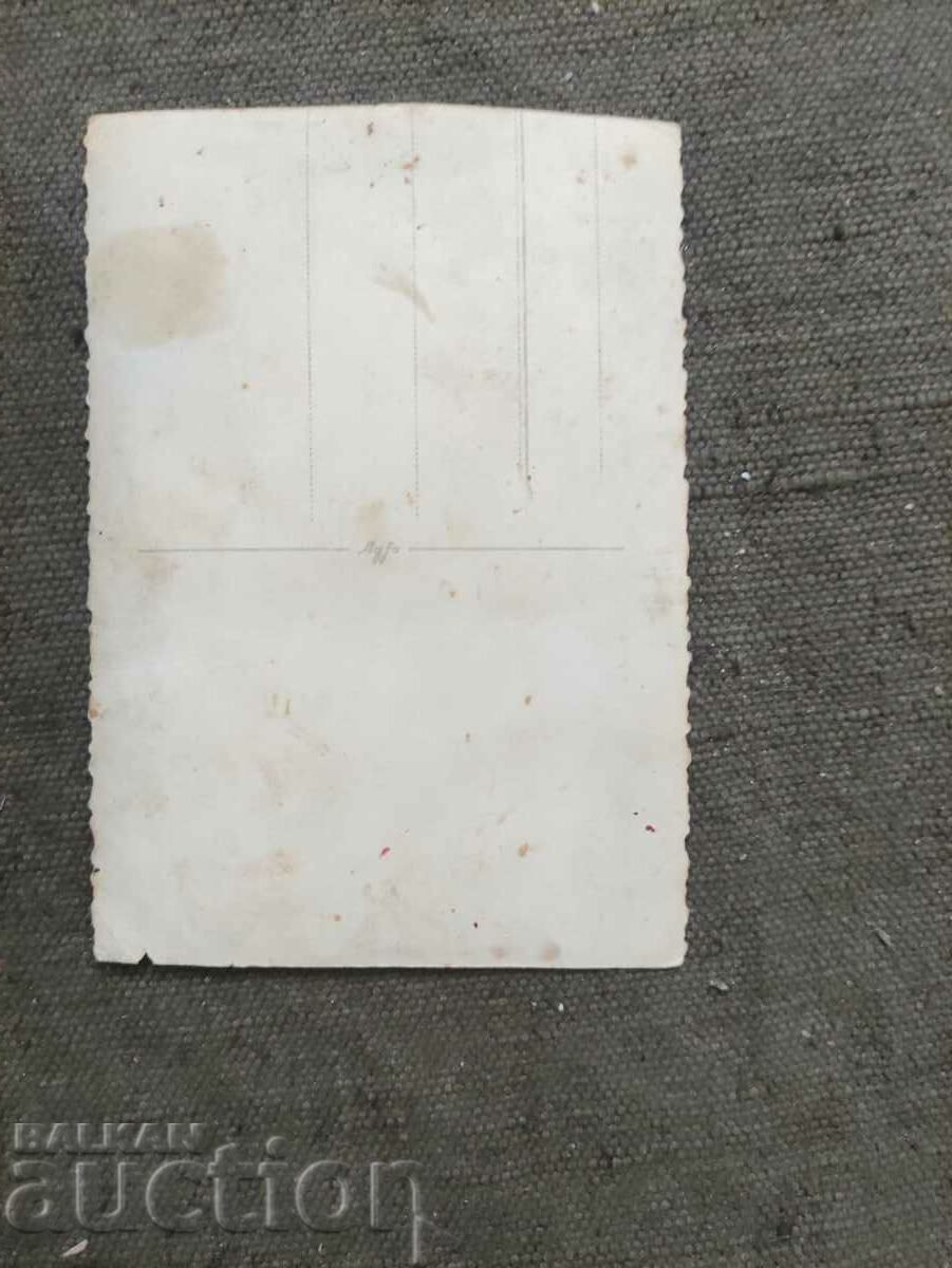 Photo of a sailor with price 30.00 BGN | € 15.34