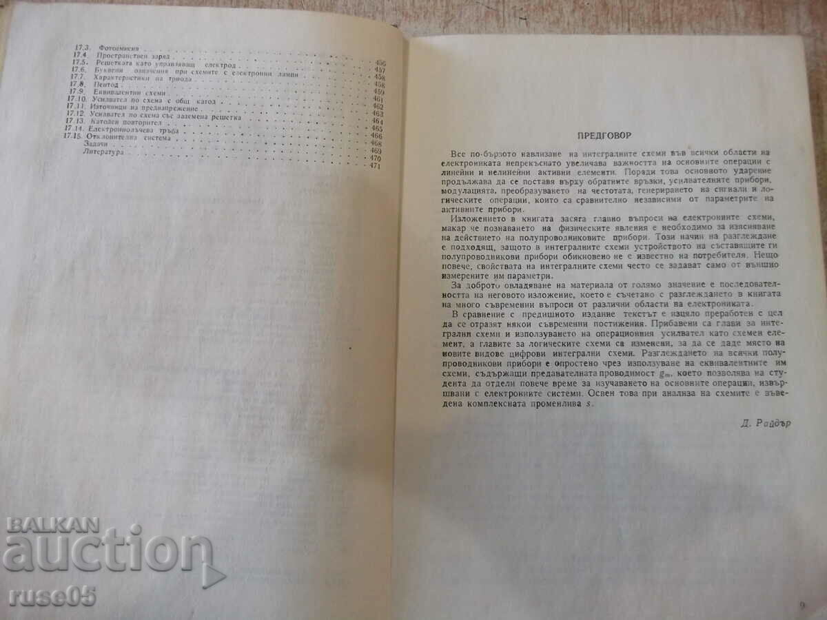 Book "Fundamentals of Electronics. Applications - D. Ryder" -472 p. - 5 Book "Fundamentals of Electronics. Applications - D. Ryder" -472 p. - 5