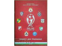 Τουρνουά προγράμματος ποδοσφαίρου "Red Cup" 2021 - ΤΣΣΚΑ, Παρτιζάν