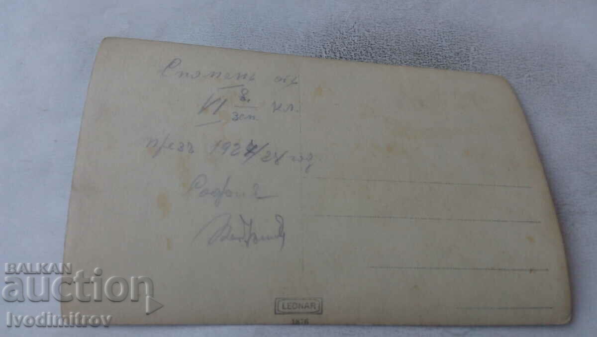 Photo Sofia Schoolgirls from 6th grade 1927/1928 with price 3.45 BGN | € 1.76 Photo Sofia Schoolgirls from 6th grade 1927/1928 with price 3.45 BGN | € 1.76