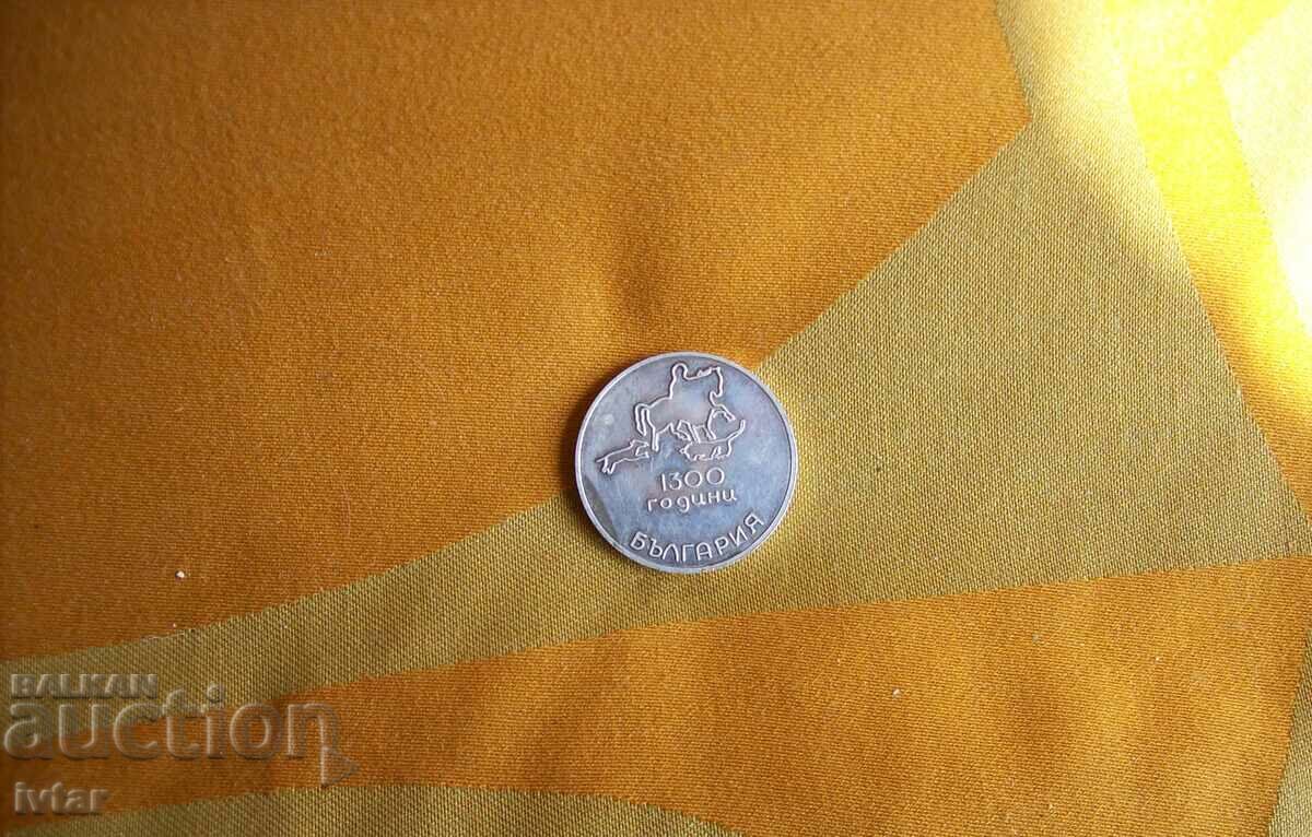 Plaque 25g. geological research enterprise Sofia with price 12.00 BGN | € 6.14 Plaque 25g. geological research enterprise Sofia with price 12.00 BGN | € 6.14