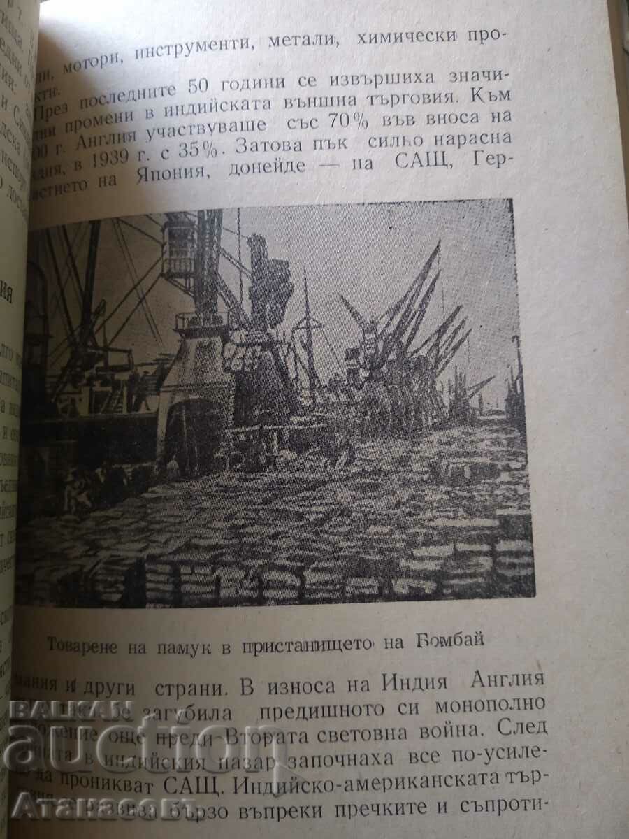 Delivery of India L. Melnishki B. Ivanov Delivery of India L. Melnishki B. Ivanov