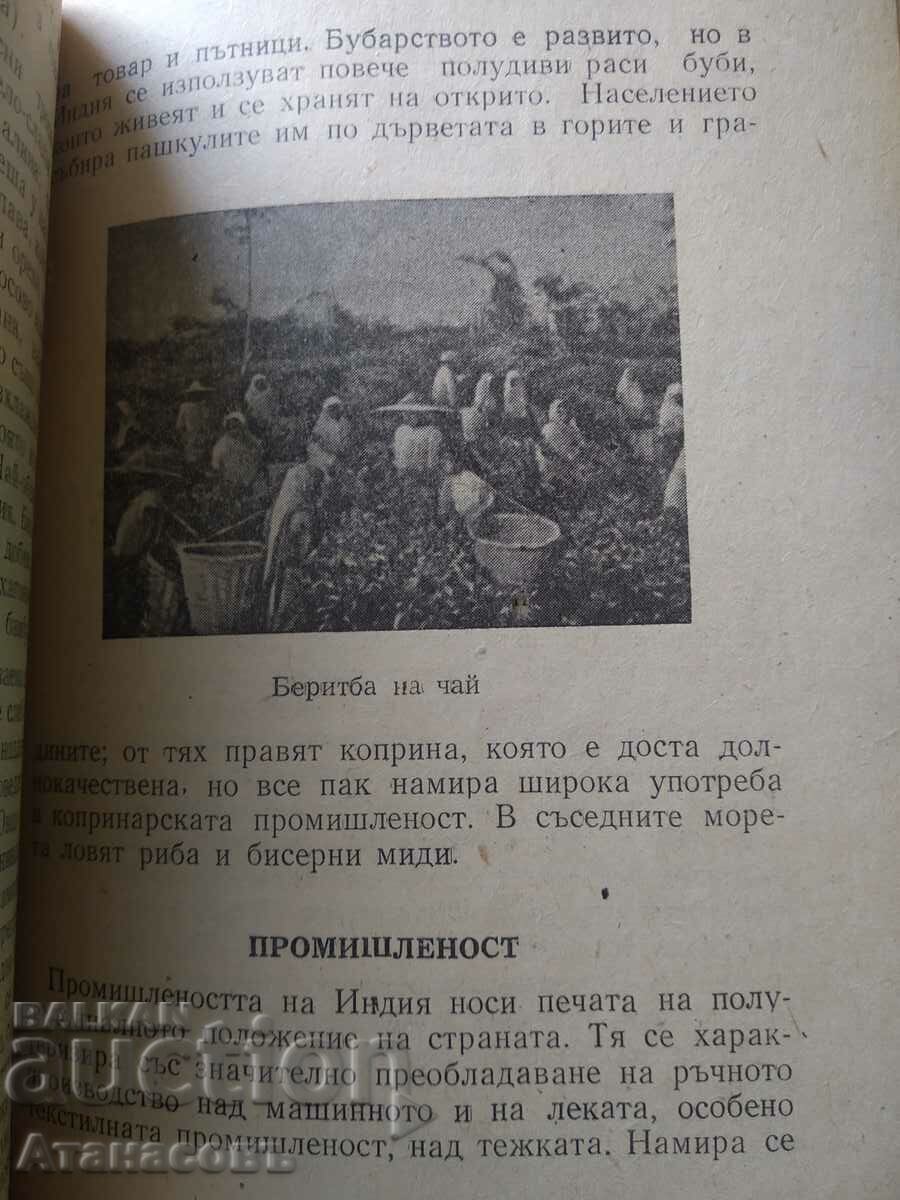 India L. Melnishki B. Ivanov - 5 India L. Melnishki B. Ivanov - 5