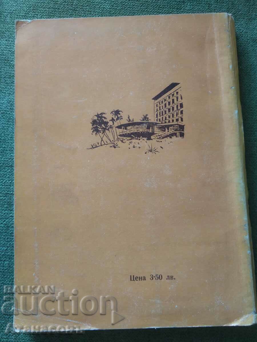 Arcade countries Morocco Algeria Tunisia Petar Popov - 5 Arcade countries Morocco Algeria Tunisia Petar Popov - 5