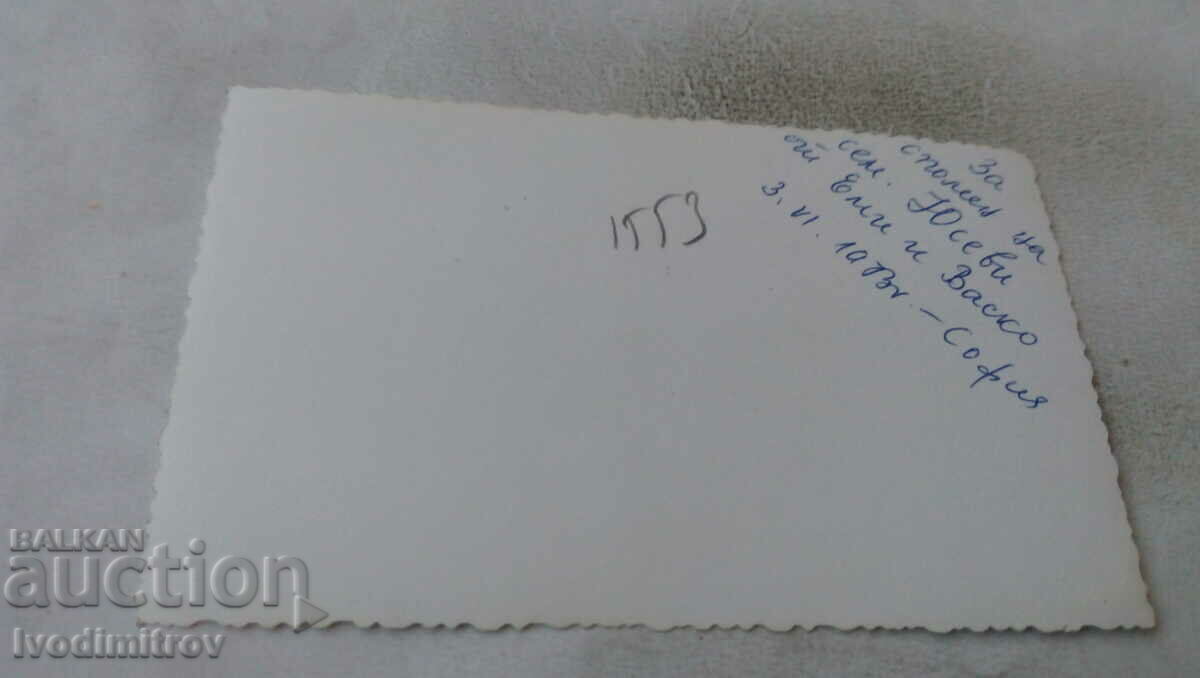 Photo Sofia Bride 1973 with price 1.65 BGN | € 0.84 Photo Sofia Bride 1973 with price 1.65 BGN | € 0.84