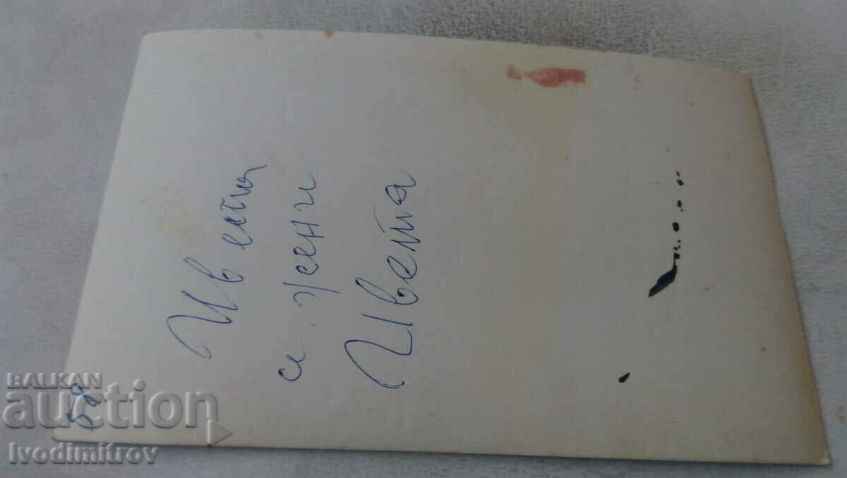 Φωτογραφία νεόνυμφων με τους φίλους τους με τιμή € 0.69 | 1.35 BGN