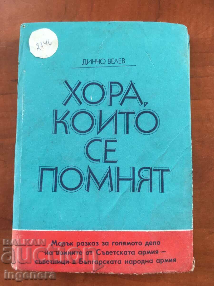 BOOK-DINCHO VELEV-PEOPLE WHO REMEMBER-1983