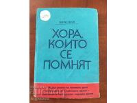 BOOK-DINCHO VELEV-PEOPLE WHO REMEMBER-1983