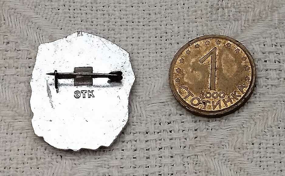 I. FRANCO LITERATURE INSIGNA UCRAINIANĂ cu preț 0.70 BGN | € 0.36 I. FRANCO LITERATURE INSIGNA UCRAINIANĂ cu preț 0.70 BGN | € 0.36