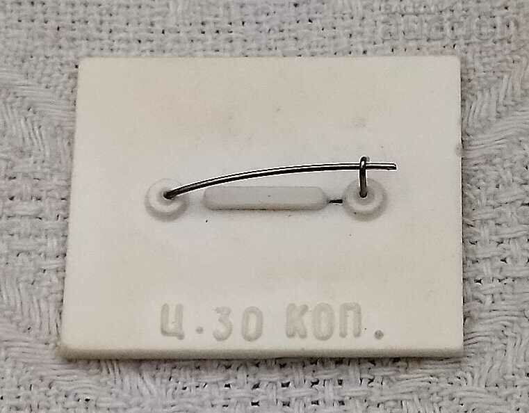 Auction T. SHEVCHENKO LITERATURE UKRAINIAN BADGE Auction T. SHEVCHENKO LITERATURE UKRAINIAN BADGE