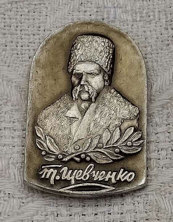 T. SHEVCHENKO LITERATURE UKRAINIAN BADGE /