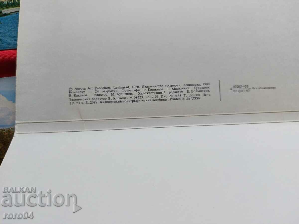 LENINGRAD - ALBUM - PC - 6 LENINGRAD - ALBUM - PC - 6