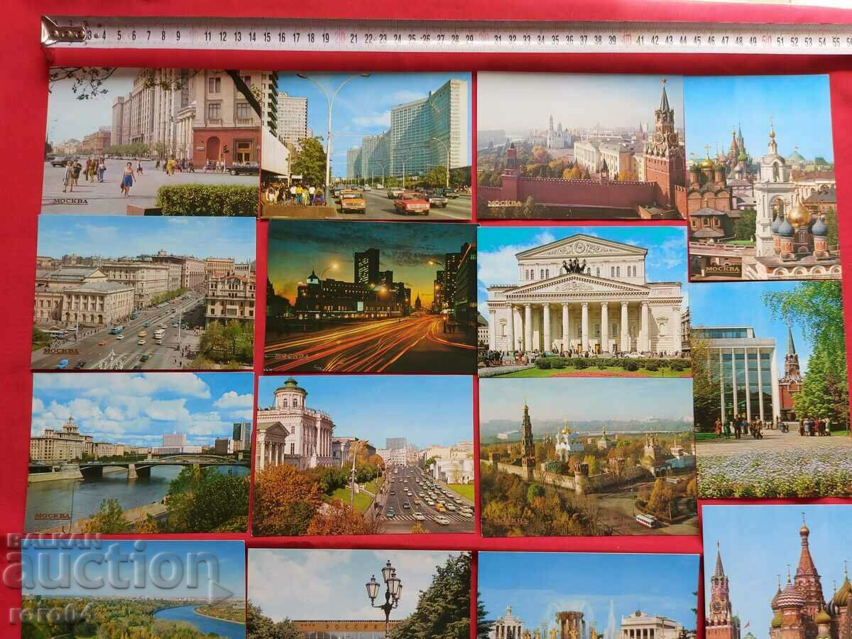 MOSCOW - ALBUM - PC with price 17.99 BGN | € 9.20 MOSCOW - ALBUM - PC with price 17.99 BGN | € 9.20
