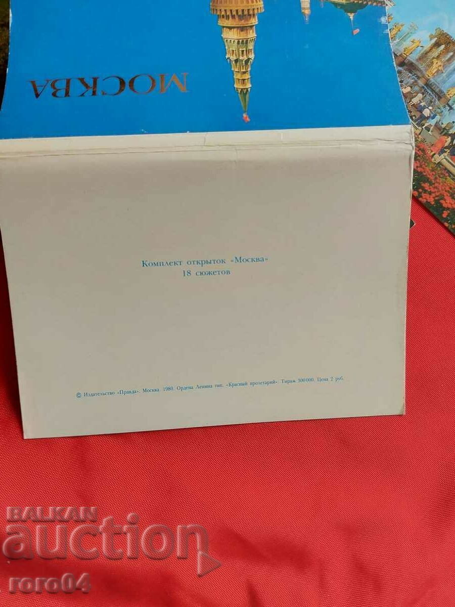 Delivery of MOSCOW - ALBUM - PC Delivery of MOSCOW - ALBUM - PC