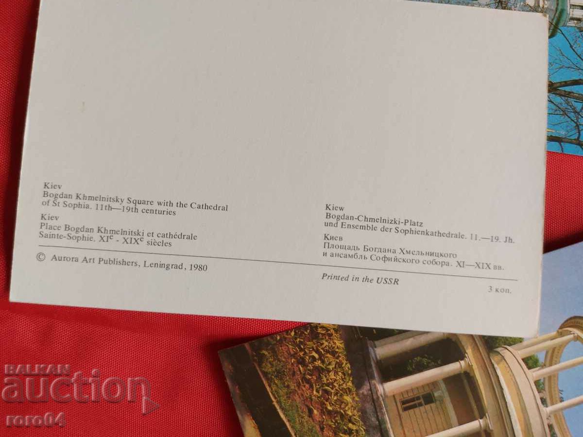 Kyiv - ALBUM - PC - 6 Kyiv - ALBUM - PC - 6