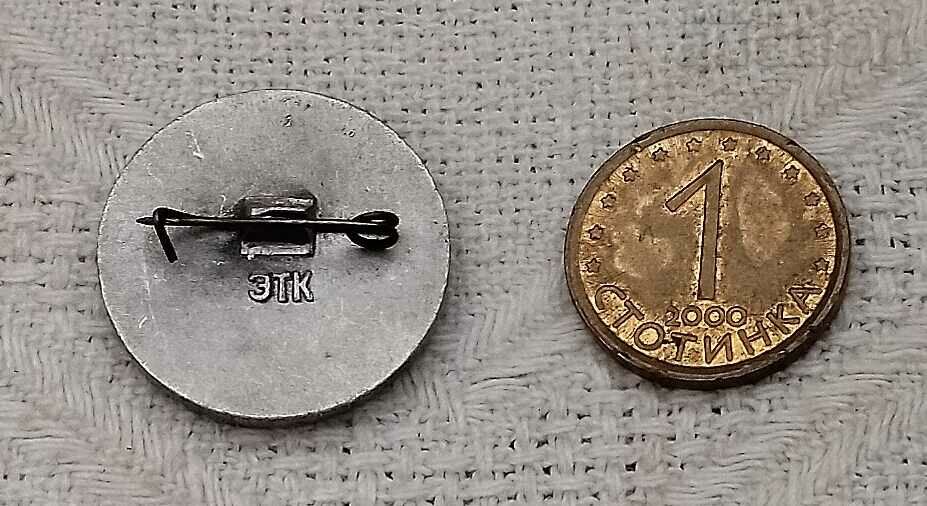 MAXIM GORKI LITERATURE RUSSIA BADGE with price 1.00 BGN | € 0.51 MAXIM GORKI LITERATURE RUSSIA BADGE with price 1.00 BGN | € 0.51