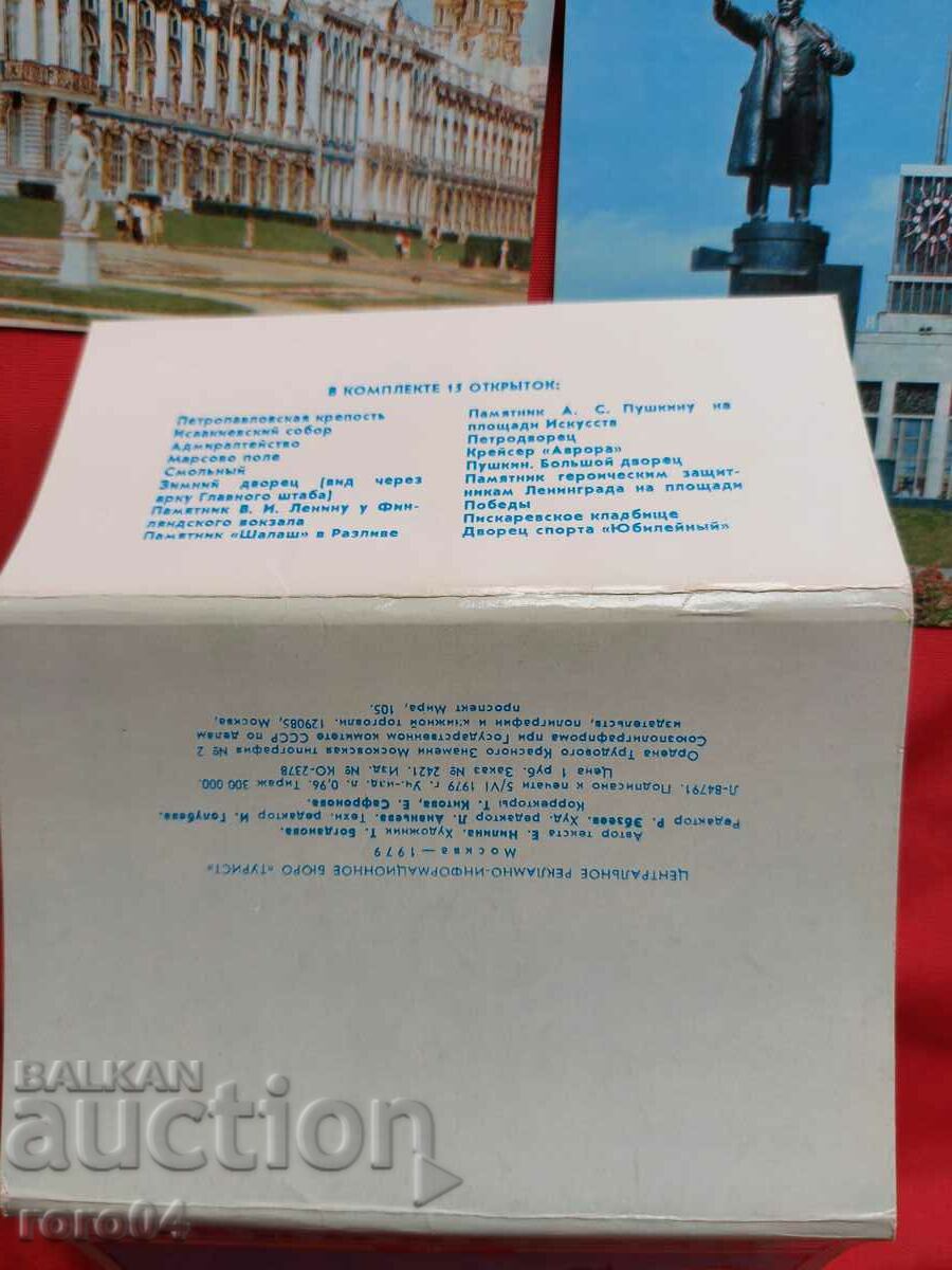 Delivery of LENINGRAD - ALBUM - PC Delivery of LENINGRAD - ALBUM - PC
