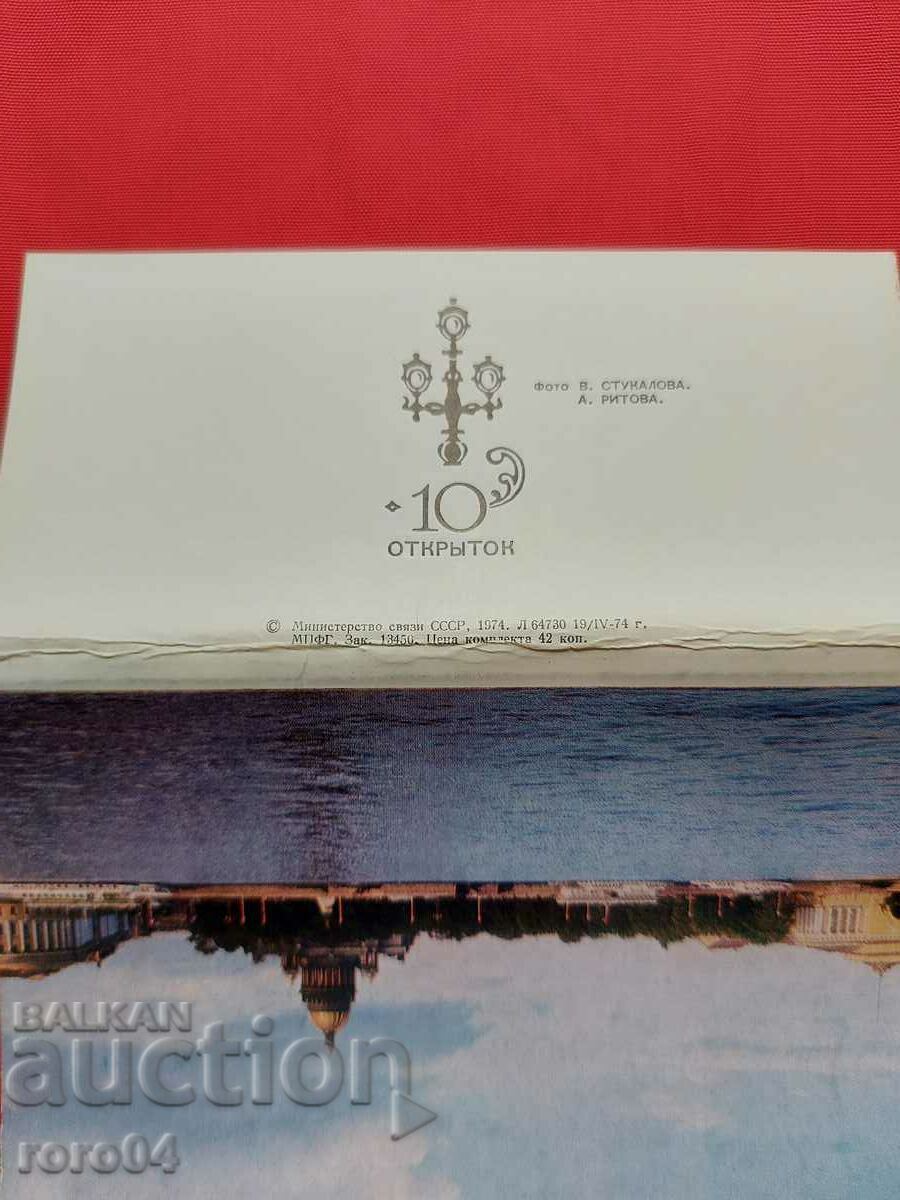 Delivery of LENINGRAD - ALBUM - PC Delivery of LENINGRAD - ALBUM - PC