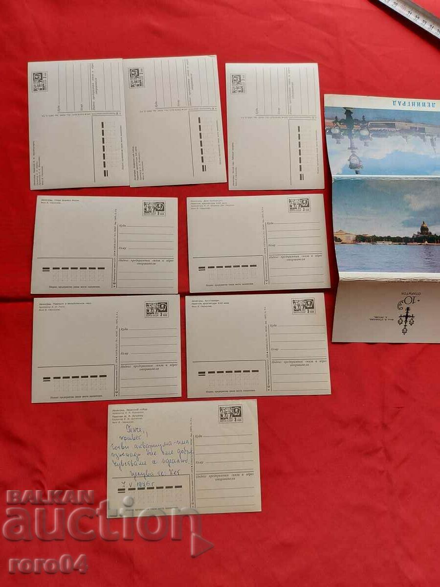 LENINGRAD - ALBUM - PC - 5 LENINGRAD - ALBUM - PC - 5