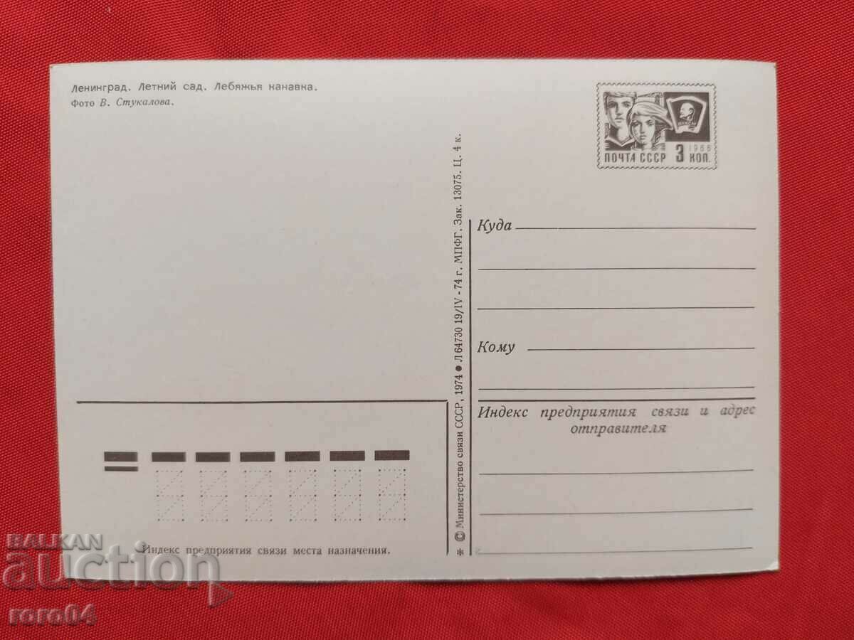 LENINGRAD - ALBUM - PC - 6 LENINGRAD - ALBUM - PC - 6