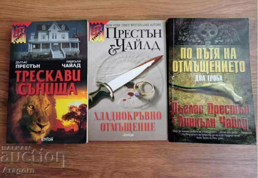 Douglas Preston and Lincoln Child - Helen trilogy Douglas Preston and Lincoln Child - Helen trilogy