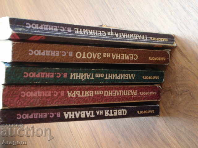 W. S. Andrews - the extraordinary history of the Dolanger clan with price 129.99 BGN | € 66.46