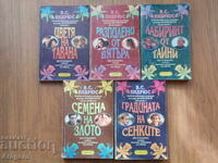 W. S. Andrews - η εξαιρετική ιστορία της φυλής Dolanger