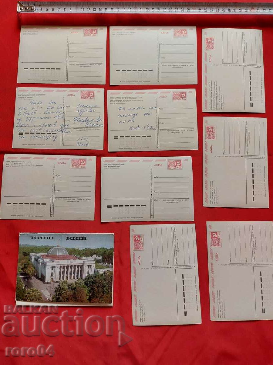 Kyiv - ALBUM - PC - 5 Kyiv - ALBUM - PC - 5