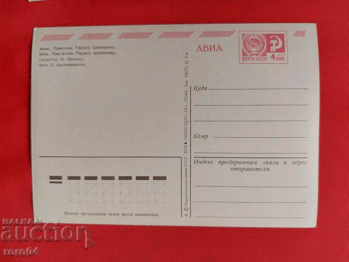 Kyiv - ALBUM - PC - 6 Kyiv - ALBUM - PC - 6