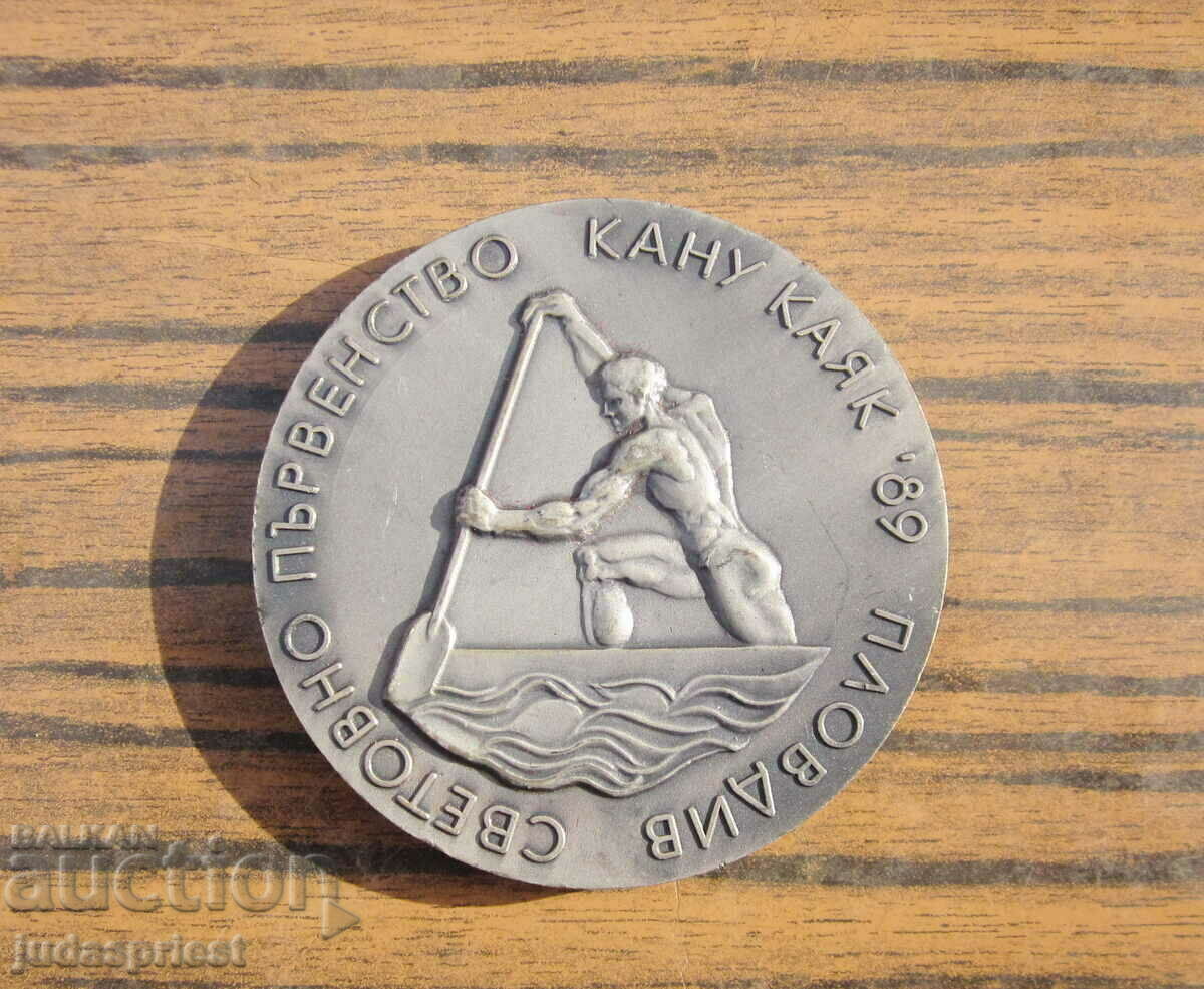 Auction medal plaque world championship in canoe kayak Plovdiv 1989 Auction medal plaque world championship in canoe kayak Plovdiv 1989