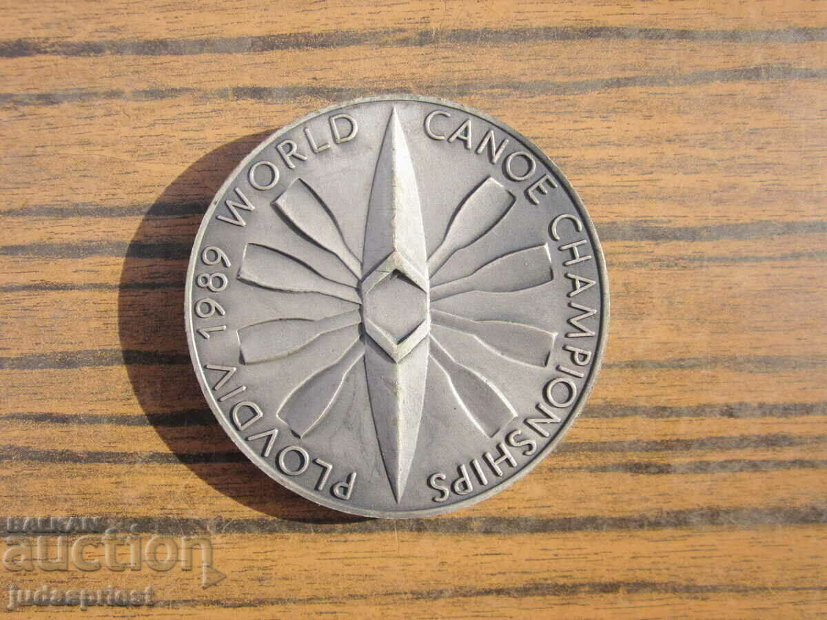 Delivery of medal plaque world championship in canoe kayak Plovdiv 1989 Delivery of medal plaque world championship in canoe kayak Plovdiv 1989