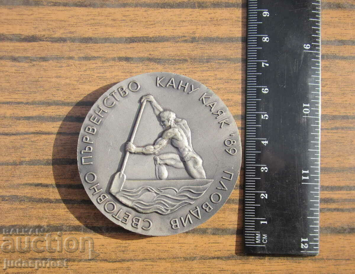 medal plaque world championship in canoe kayak Plovdiv 1989 - 5 medal plaque world championship in canoe kayak Plovdiv 1989 - 5
