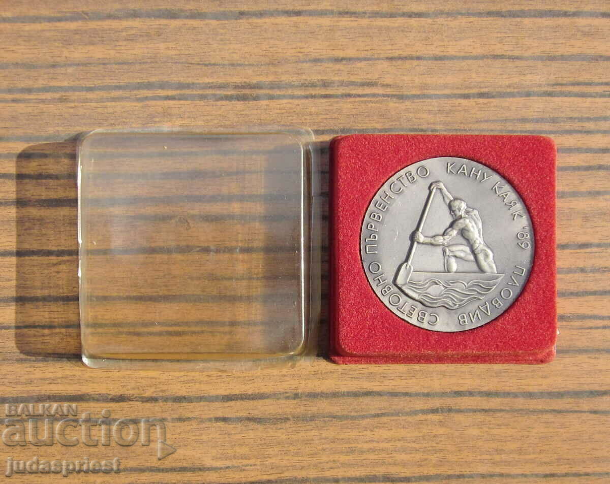 медал плакет световно първенство по кану каяк Пловдив 1989 г