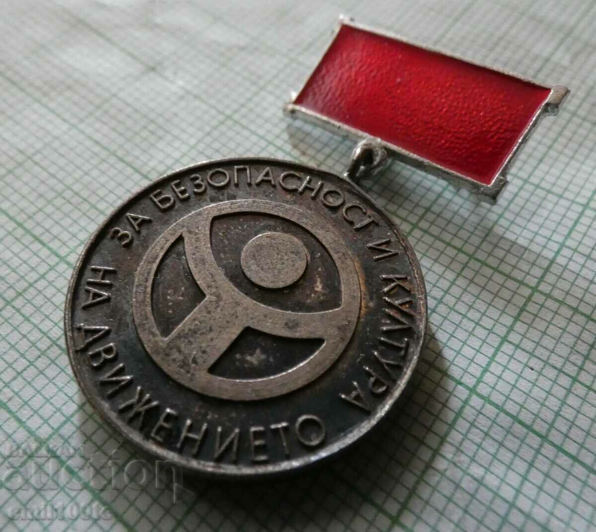 Badge - For traffic safety and culture with price 4.00 BGN | € 2.05 Badge - For traffic safety and culture with price 4.00 BGN | € 2.05