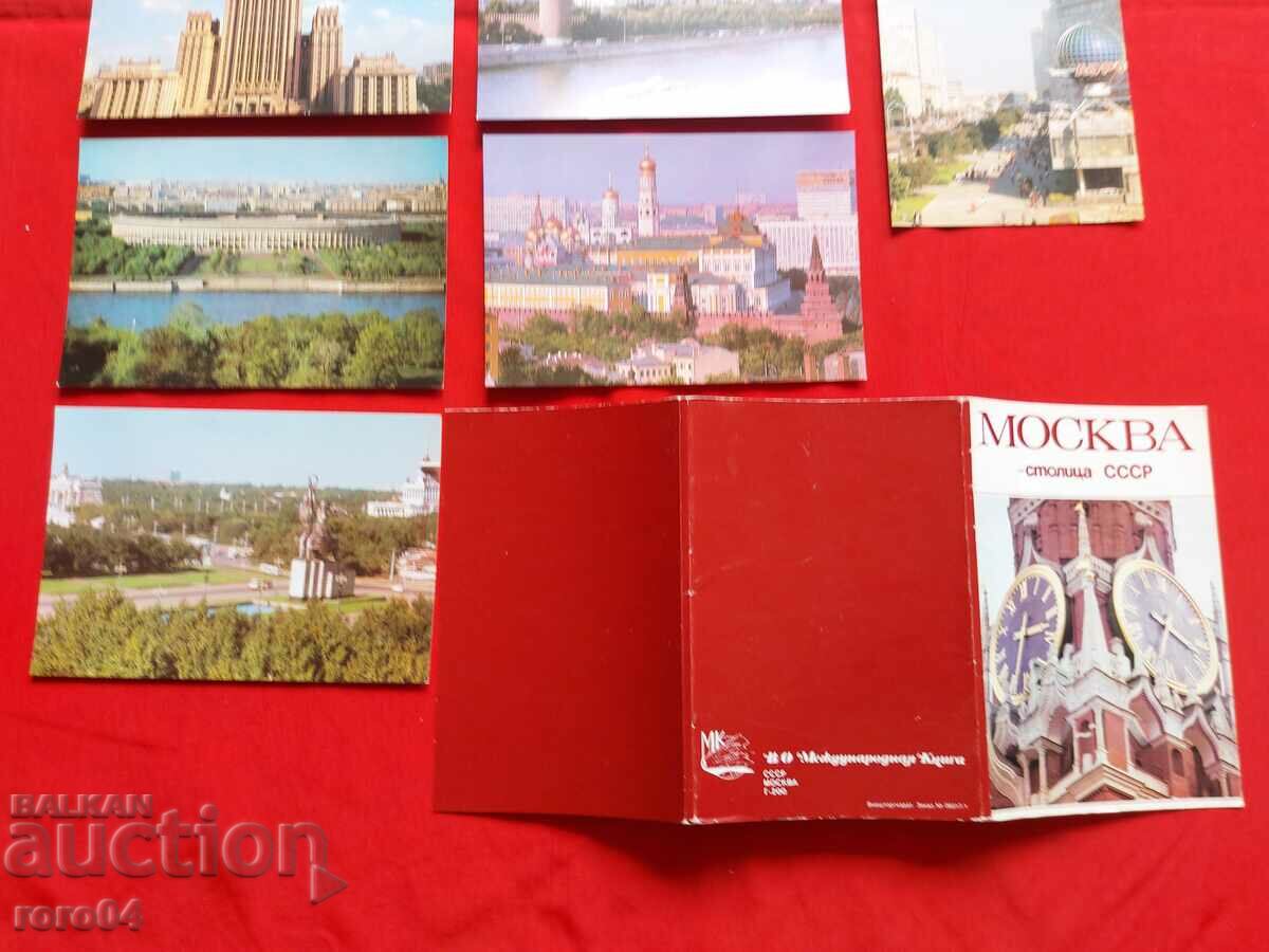 Auction MOSCOW - ALBUM - PC Auction MOSCOW - ALBUM - PC