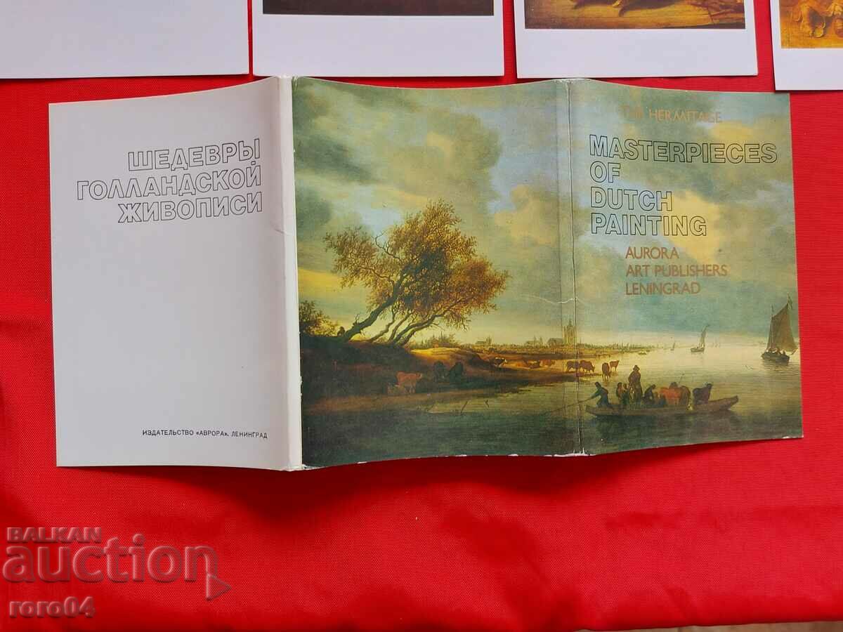 Delivery of HERMITAGE - ALBUM - PC