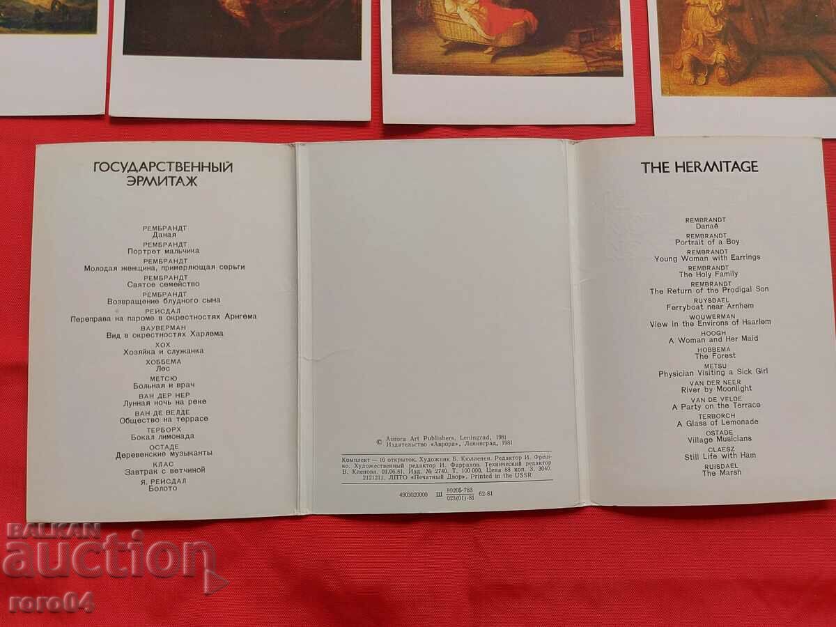 HERMITAGE - ALBUM - PC - 5