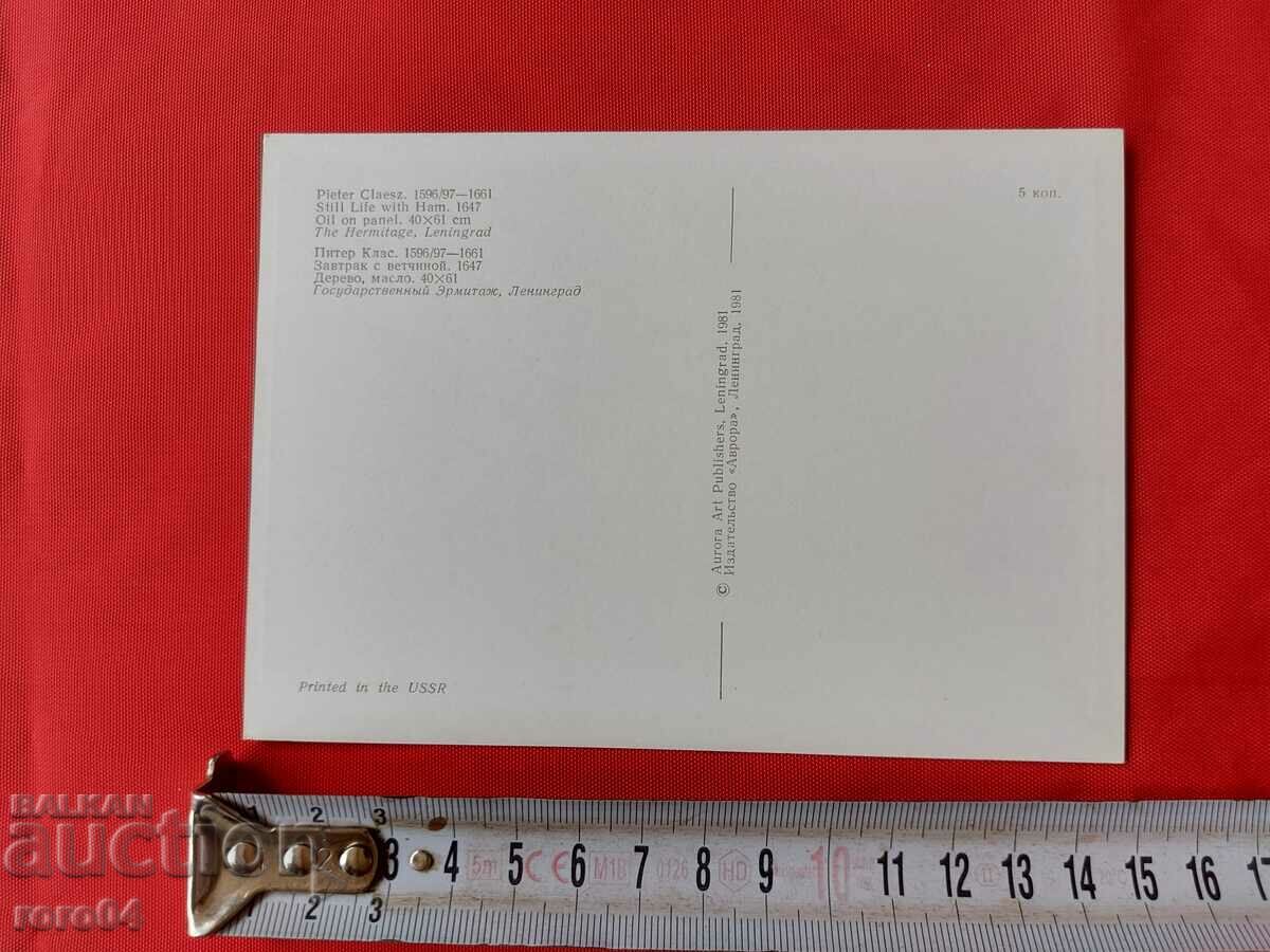 HERMITAGE - ALBUM - PC - 6