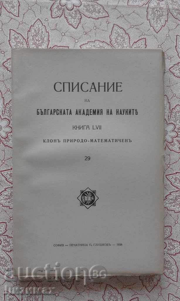 Magazine of the Bulgarian Academy of Sciences. Kn. 29/1938.