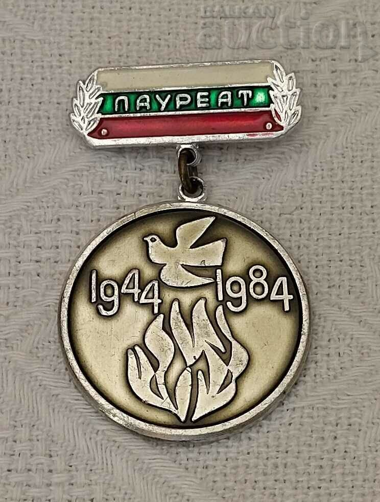 CÂȘTIGĂTORUL CELUI VI FESTIVAL DE ECUMONĂ REPUBLICANĂ 1984