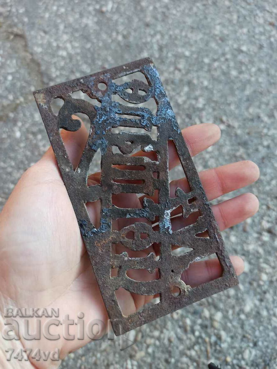 Delivery of German sign Delivery of German sign