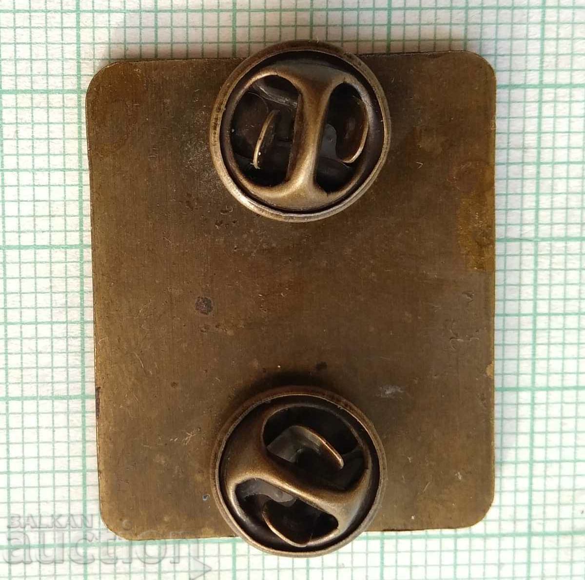 10980 Badge - USA WORLD UNIVERSITY GAMES SOFIA 1977 with price 2.00 BGN | € 1.02 10980 Badge - USA WORLD UNIVERSITY GAMES SOFIA 1977 with price 2.00 BGN | € 1.02