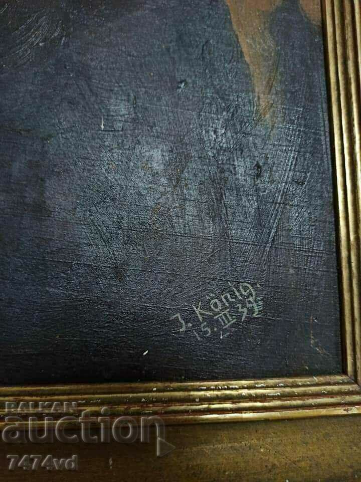 Old oil painting J. Konig 1939, with price 100.00 BGN | € 51.13 Old oil painting J. Konig 1939, with price 100.00 BGN | € 51.13