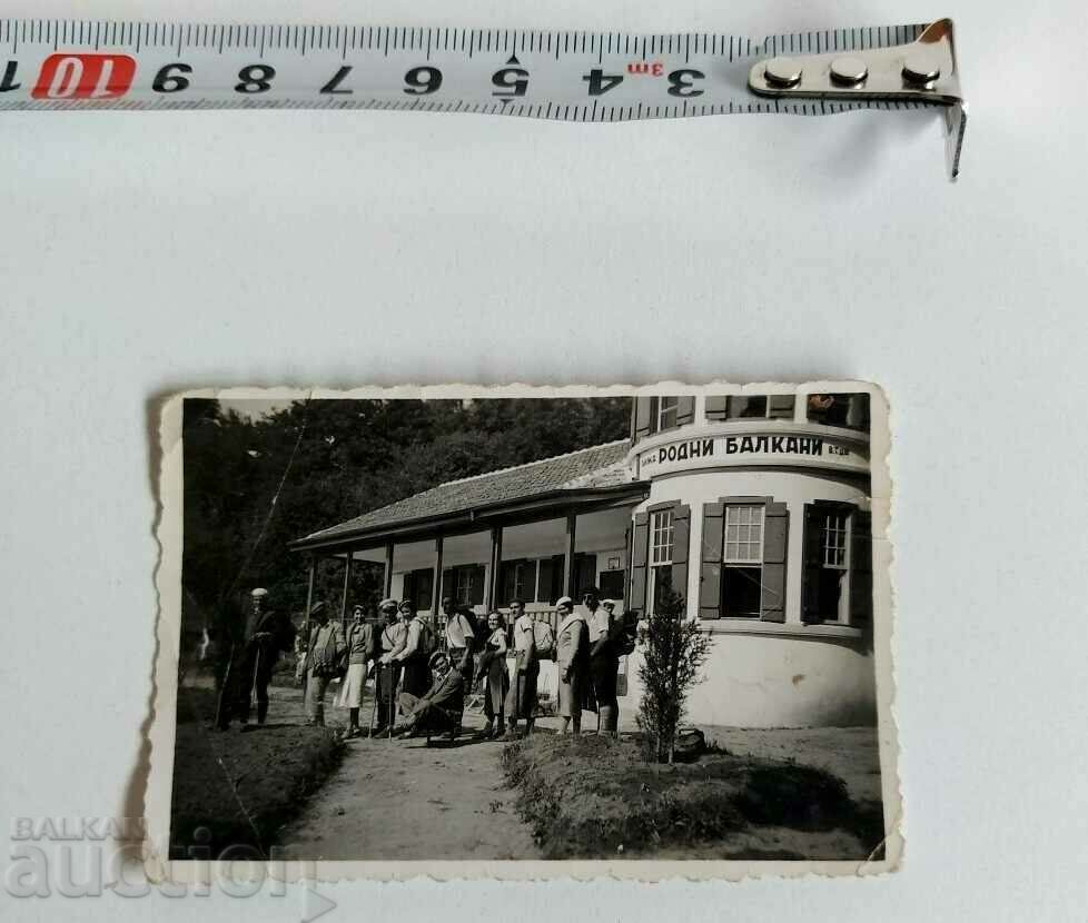 HOUSE HOMELAND BALKANS TOURIST PHOTO PHOTO with price 15.00 BGN | € 7.67 HOUSE HOMELAND BALKANS TOURIST PHOTO PHOTO with price 15.00 BGN | € 7.67