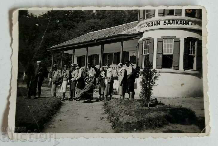 Auction HOUSE HOMELAND BALKANS TOURIST PHOTO PHOTO Auction HOUSE HOMELAND BALKANS TOURIST PHOTO PHOTO