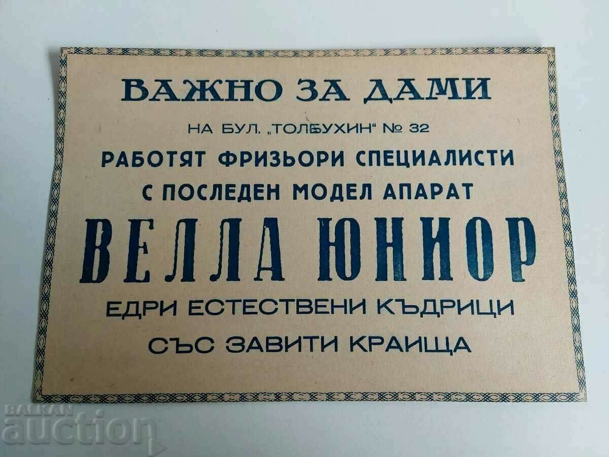 Delivery of END OF 1940'S ADVERTISEMENT LEAFLET HAIRDRESSER NATURAL CURL Delivery of END OF 1940'S ADVERTISEMENT LEAFLET HAIRDRESSER NATURAL CURL