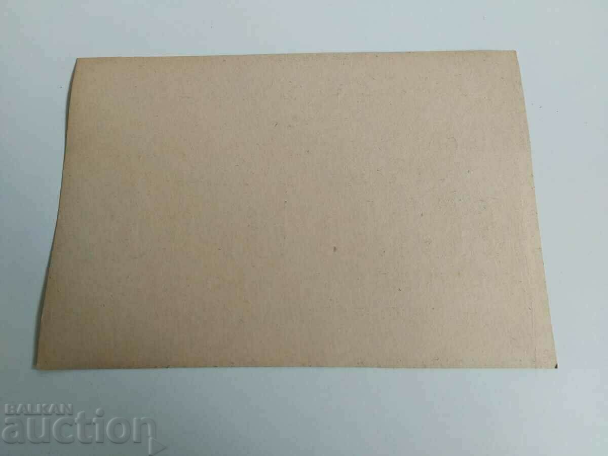 END OF 1940'S ADVERTISEMENT LEAFLET HAIRDRESSER NATURAL CURL - 5 END OF 1940'S ADVERTISEMENT LEAFLET HAIRDRESSER NATURAL CURL - 5